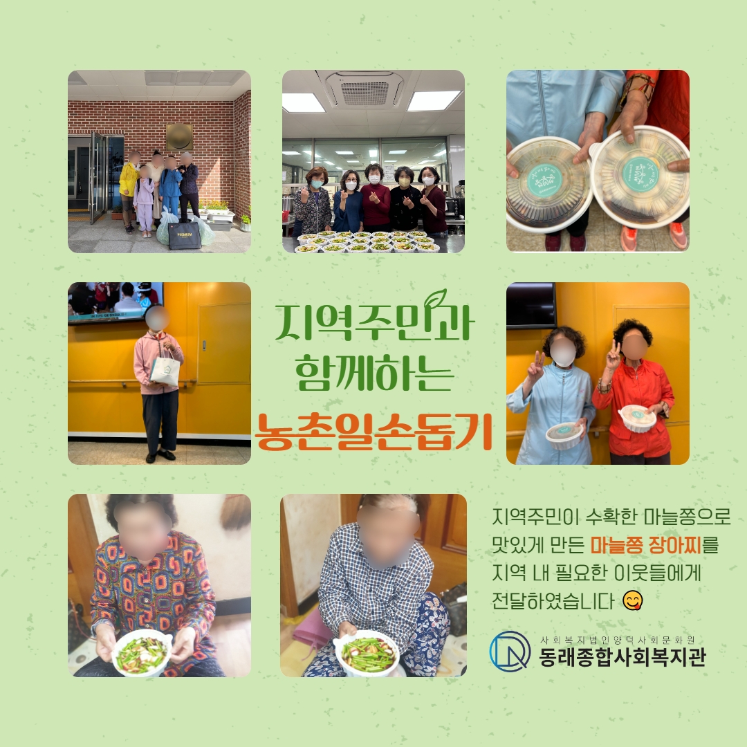 청도농촌일손돕기 카드뉴스 7.jpg